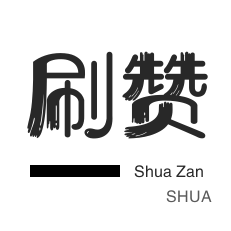 抖音低价粉丝业务